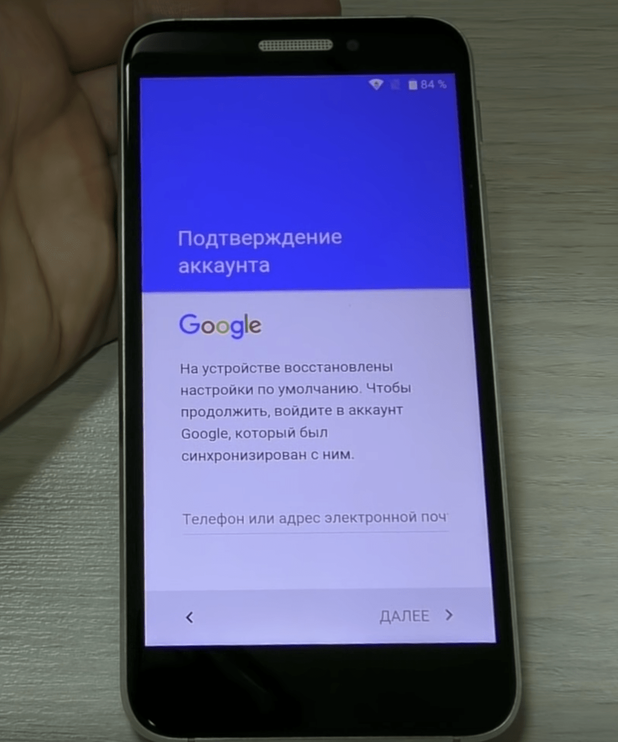GOOGLE ACCOUNT MANAGER • ТЫЖПРОГРАММИСТ
